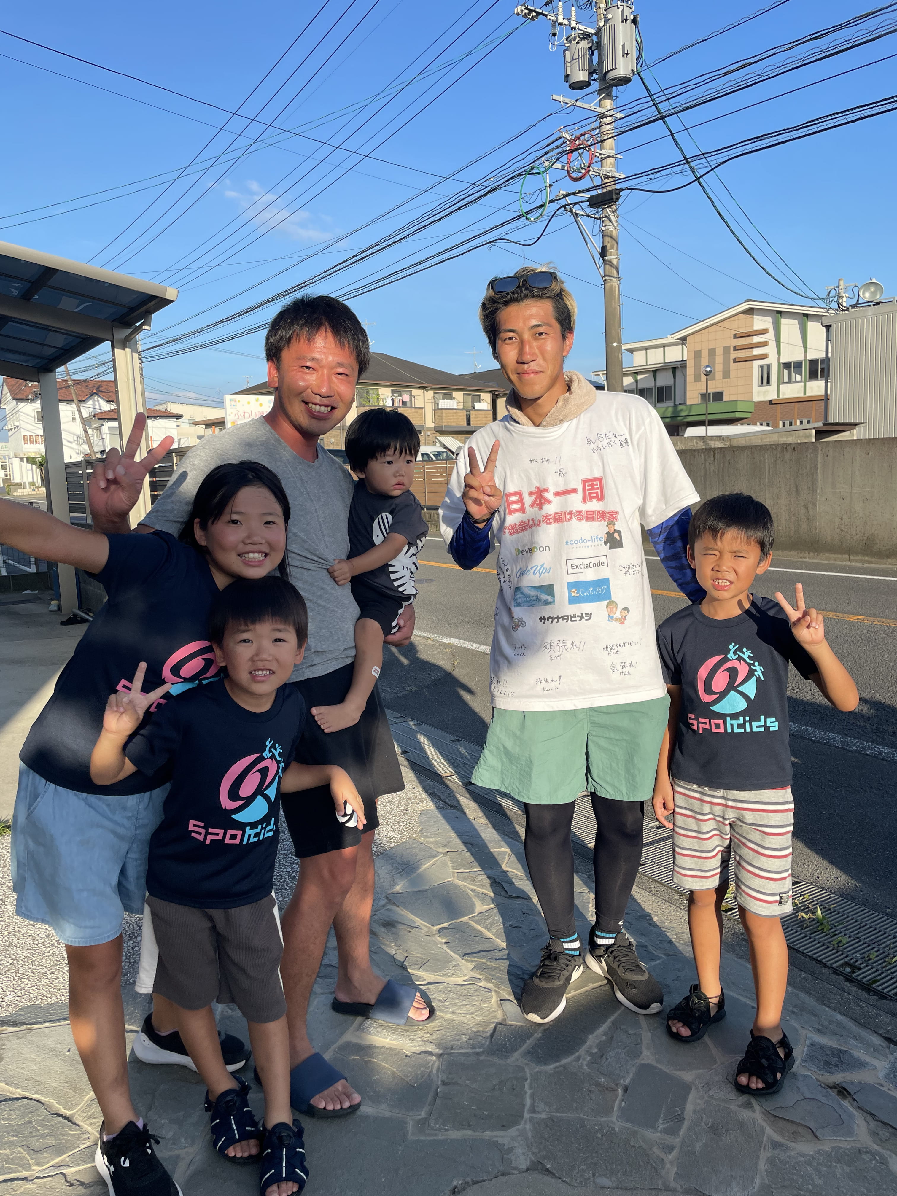 旅の途中で出会った家族